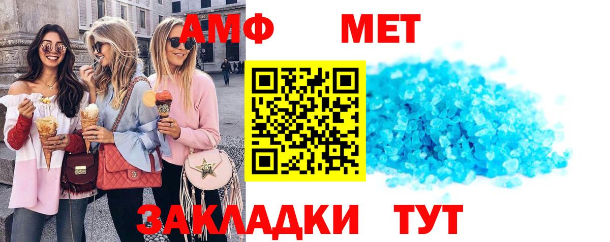 АМФ Premium Нягань