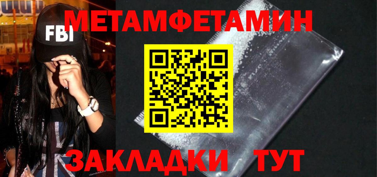 Нягань  Амфетамин  Вход с VPN  Amphetamine VHQ 