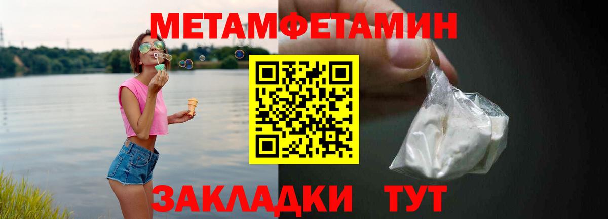 МЕФ кристаллы  Кокаин  МЕТАМФЕТАМИН  Гашиш  Гашиш  Нягань  Вход с VPN  A-PVP СК   МАРИХУАНА 