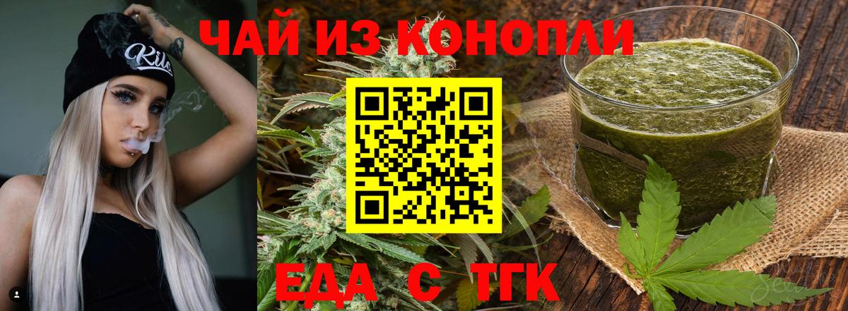 Canna-Cookies марихуана  Вход с VPN  Нягань 