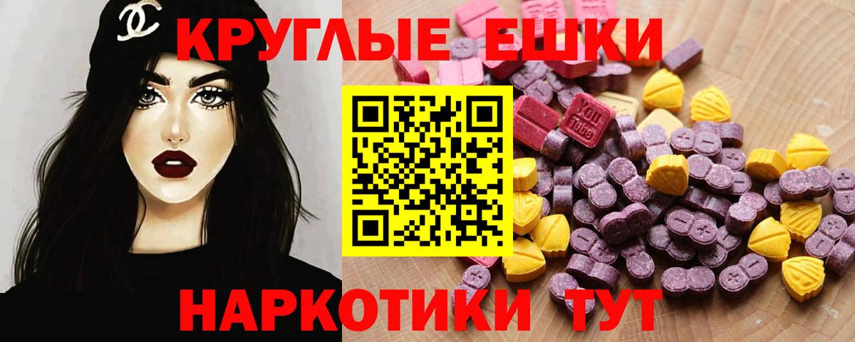 omg   Вход с VPN  Нягань  Ecstasy Punisher 