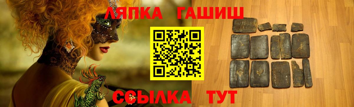 Гашиш гарик  ГАШИШ 40% ТГК  Вход с VPN  Нягань 