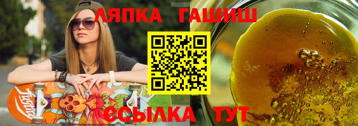 Гашиш гарик Нягань