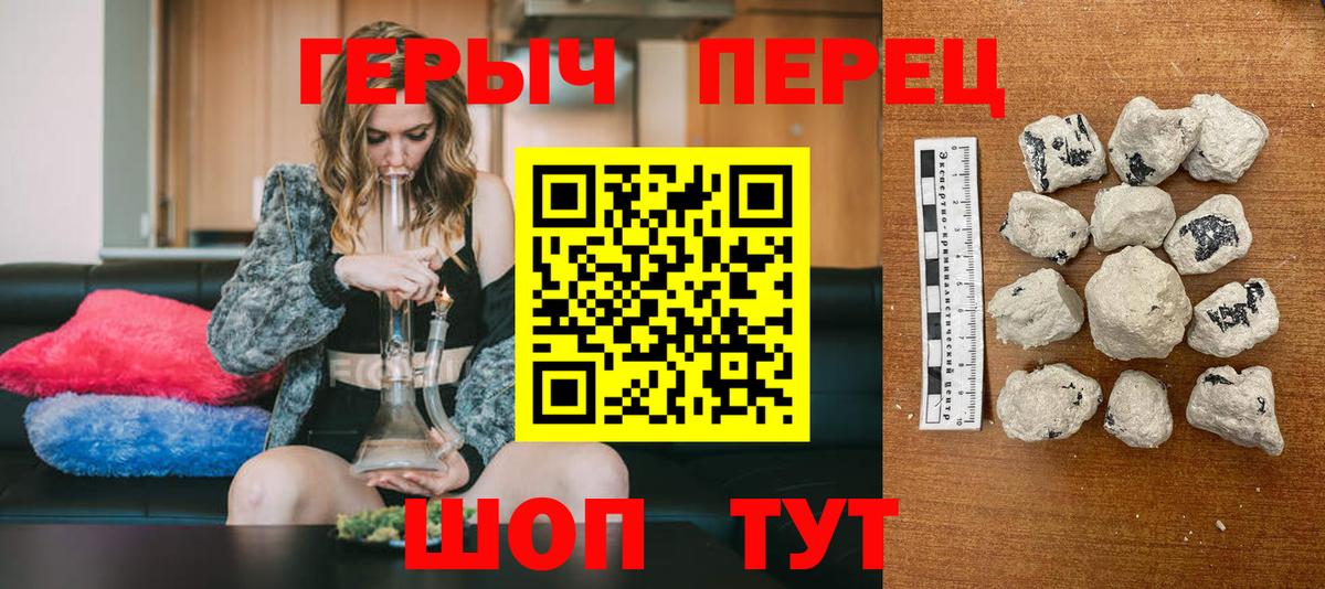 ГЕРОИН гречка Нягань