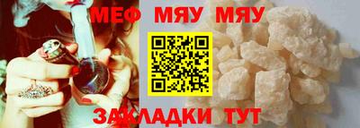дмт Северобайкальск