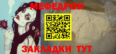 альфа пвп Сланцы