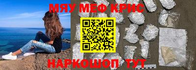 MDMA Севастополь