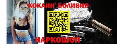 MDMA Севастополь