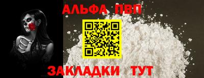 MDMA Севастополь