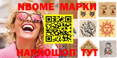 MDMA Севастополь