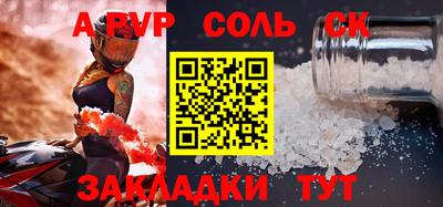 MDMA Севастополь