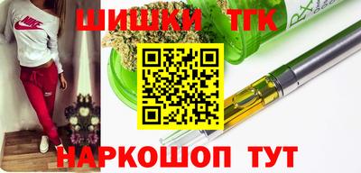 бутик Славянск-на-Кубани