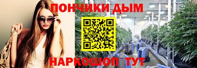 альфа пвп Сланцы