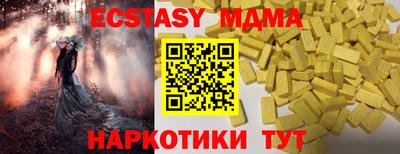 дмт Северобайкальск