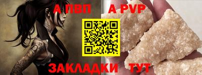 MDMA Севастополь