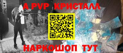 круглые Свободный