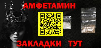 альфа пвп Сланцы