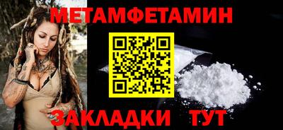 MDMA Севастополь