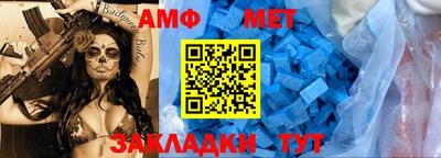 дмт Северобайкальск