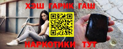 дмт Северобайкальск