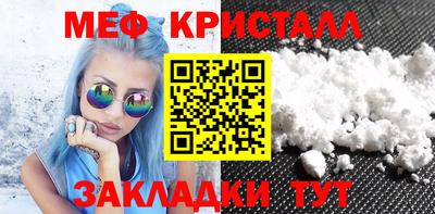 бутик Славянск-на-Кубани