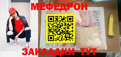 MDMA Севастополь