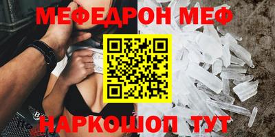 первитин Славгород