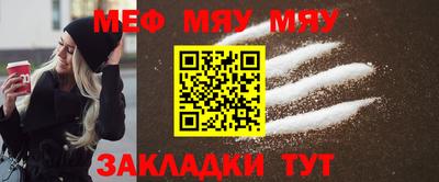MDMA Севастополь