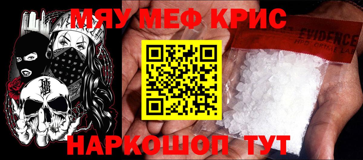 МЕФ Нягань