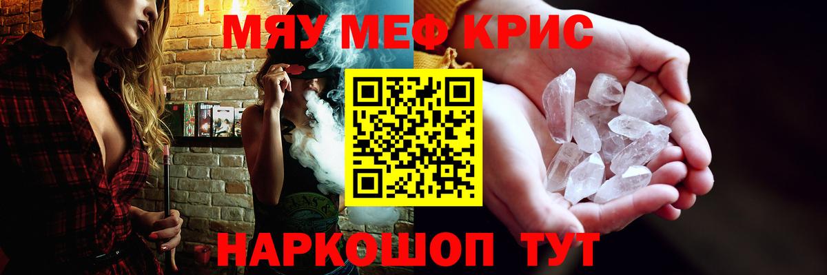 МЕФ 4 MMC  Меф 4 MMC  Вход с VPN  Нягань 