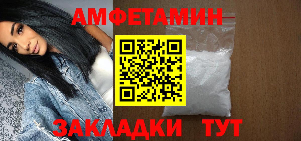 МЕТАМФЕТАМИН витя  Вход с VPN  МЕТАМФЕТАМИН витя  Нягань 