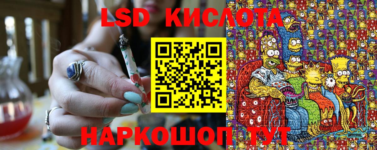 Марки 25I-NBOMe 1,5мг Нягань
