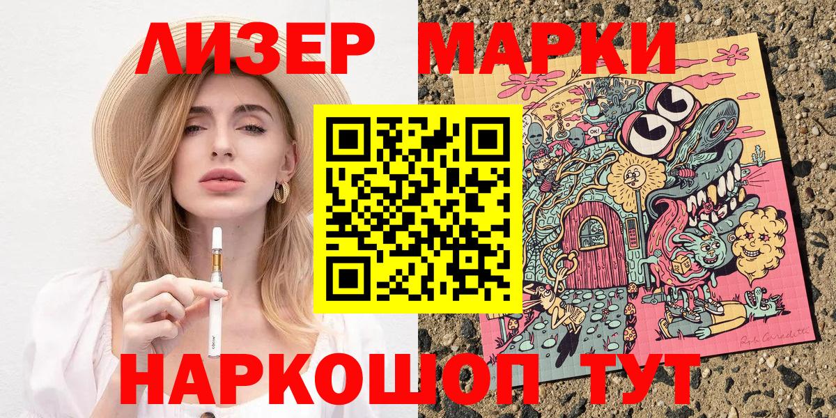Нягань  Наркотические марки 1,8мг  Марки NBOMe  Вход с VPN 