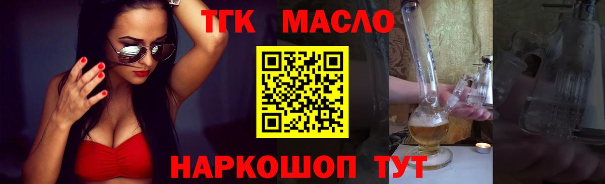 Codein Нягань