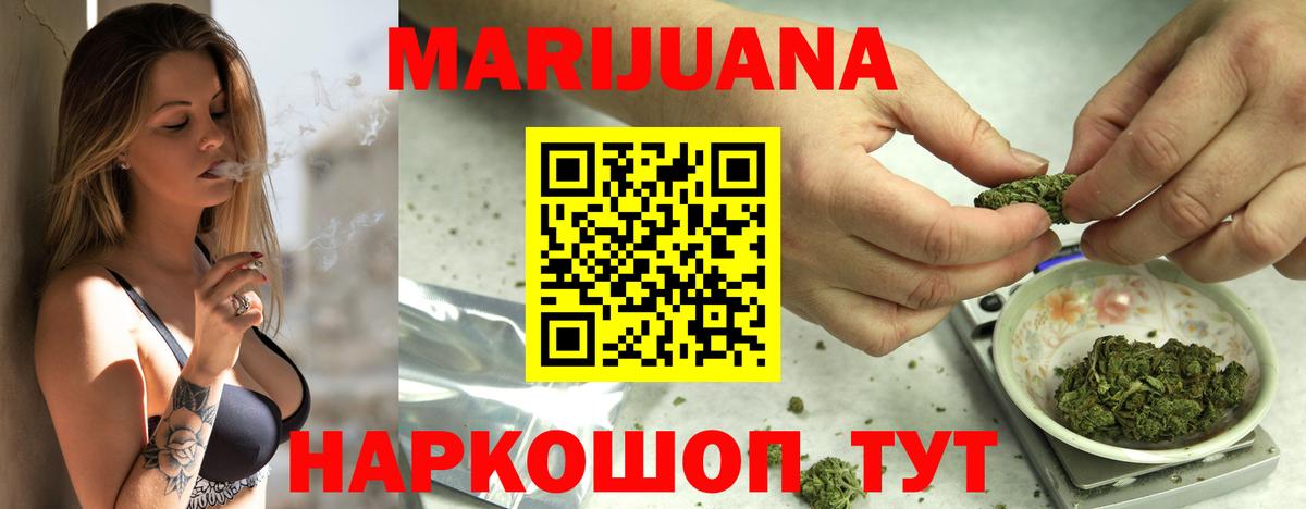 Бошки Шишки OG Kush Нягань