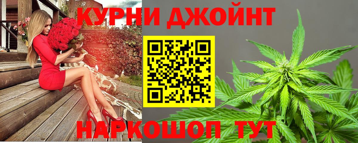 Нягань  Конопля марихуана  Вход с VPN  Шишки марихуана MAZAR  Каннабис Ganja 